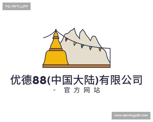 介绍优德88(中国大陆)有限公司 - 官方网站